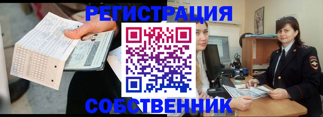 временная регистрация адрес в Пласте